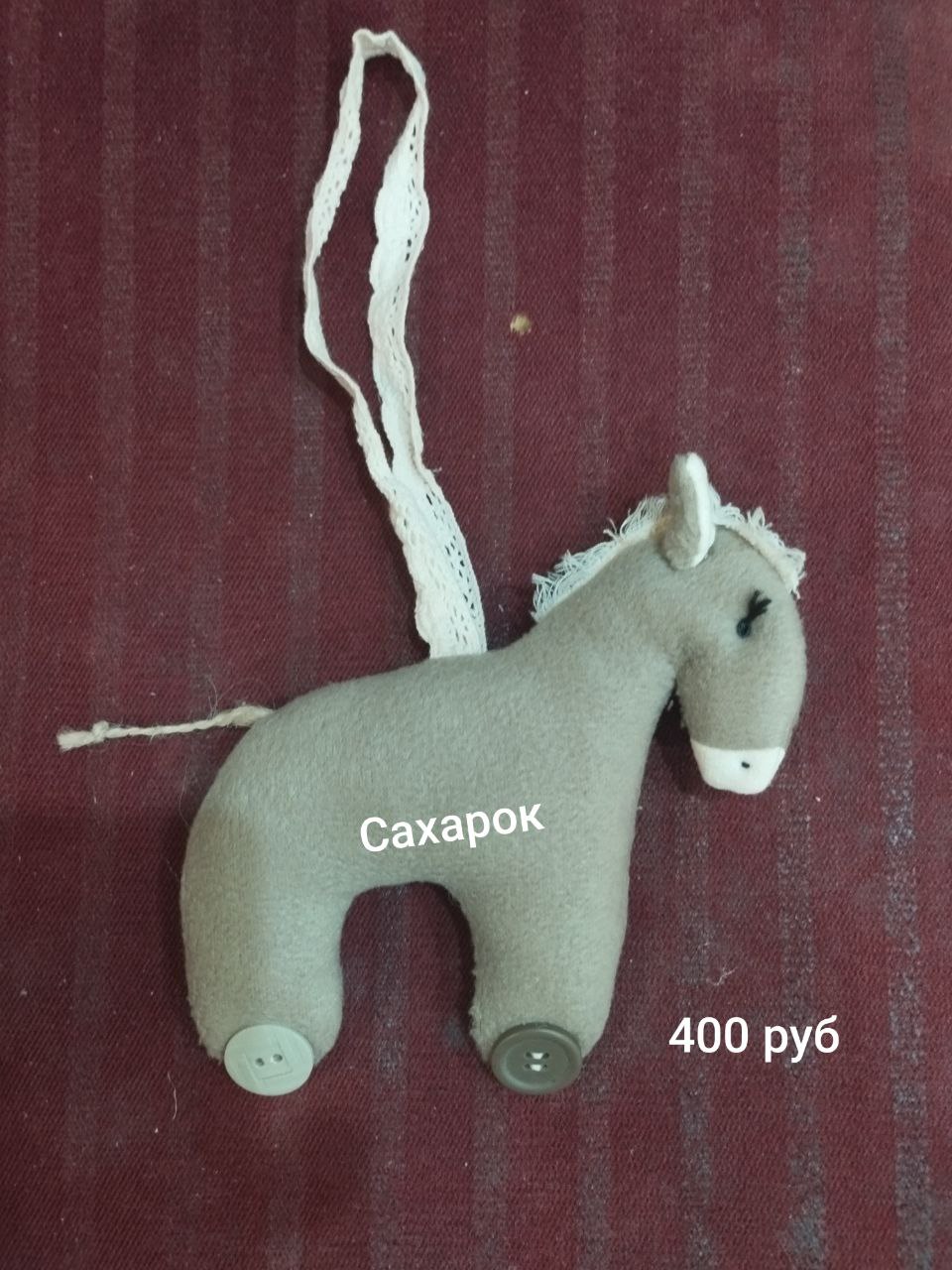 Игрушки из ткани ручная работа - Товары для детей в Чебоксары - фото 7