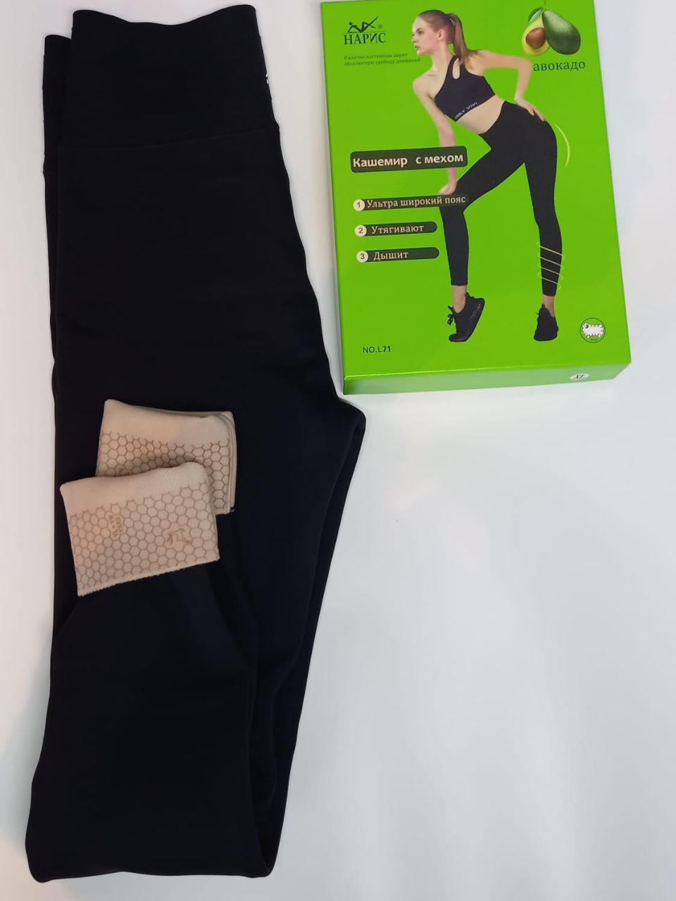 Лосины на меху и амалия на меху кашемир - Одежда в Чебоксары - фото 2