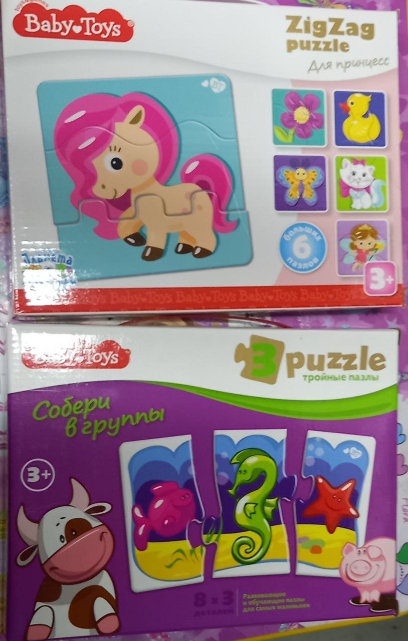 Новые пазлы - частное объявление в Чебоксары