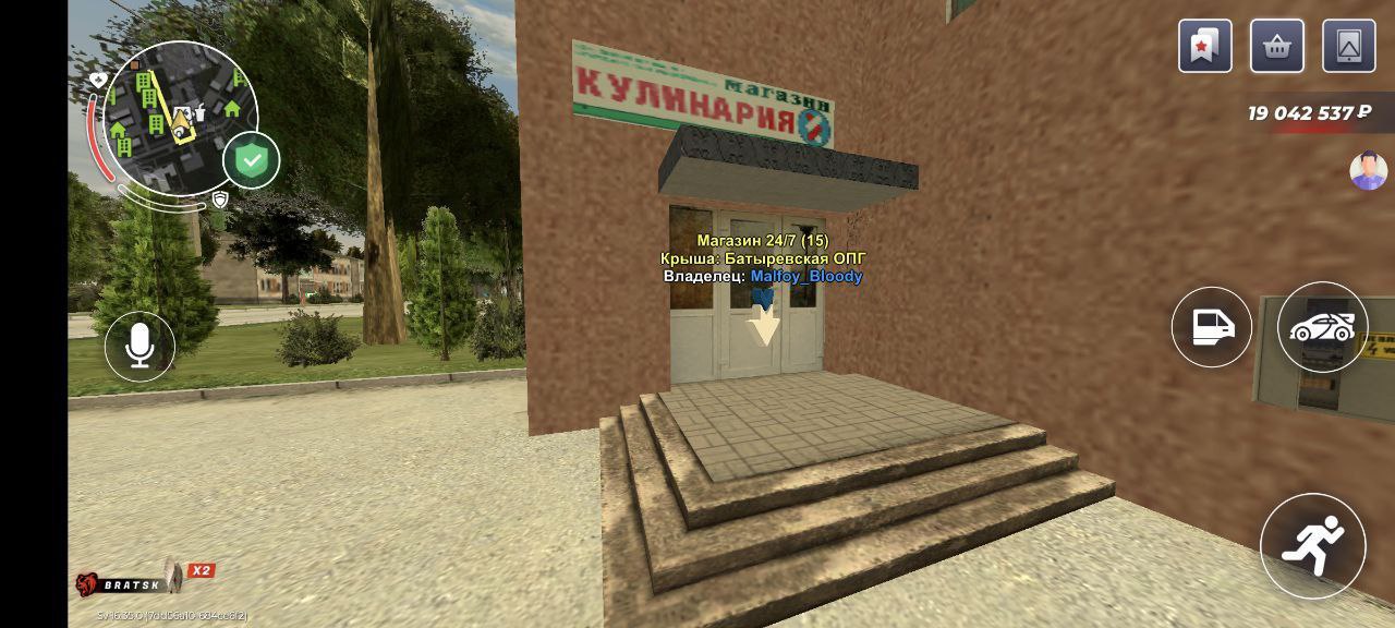 Продажа н15 в Бат - Недвижимость в Братск