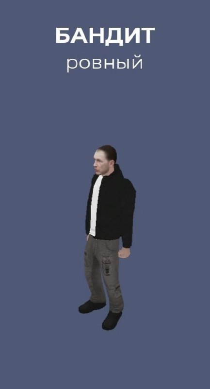 Продам Данные О/П Пчела 10 - Электроника в Братск