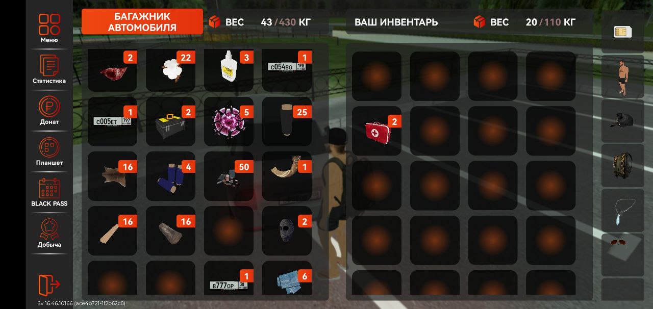 Материалы для крафта - Хобби и отдых в Братск