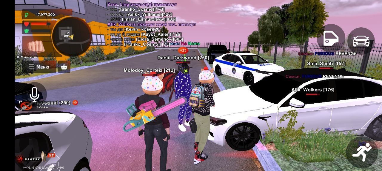 Куплю тс и аксессуары, продаю маску фреша - частное объявление в Братск