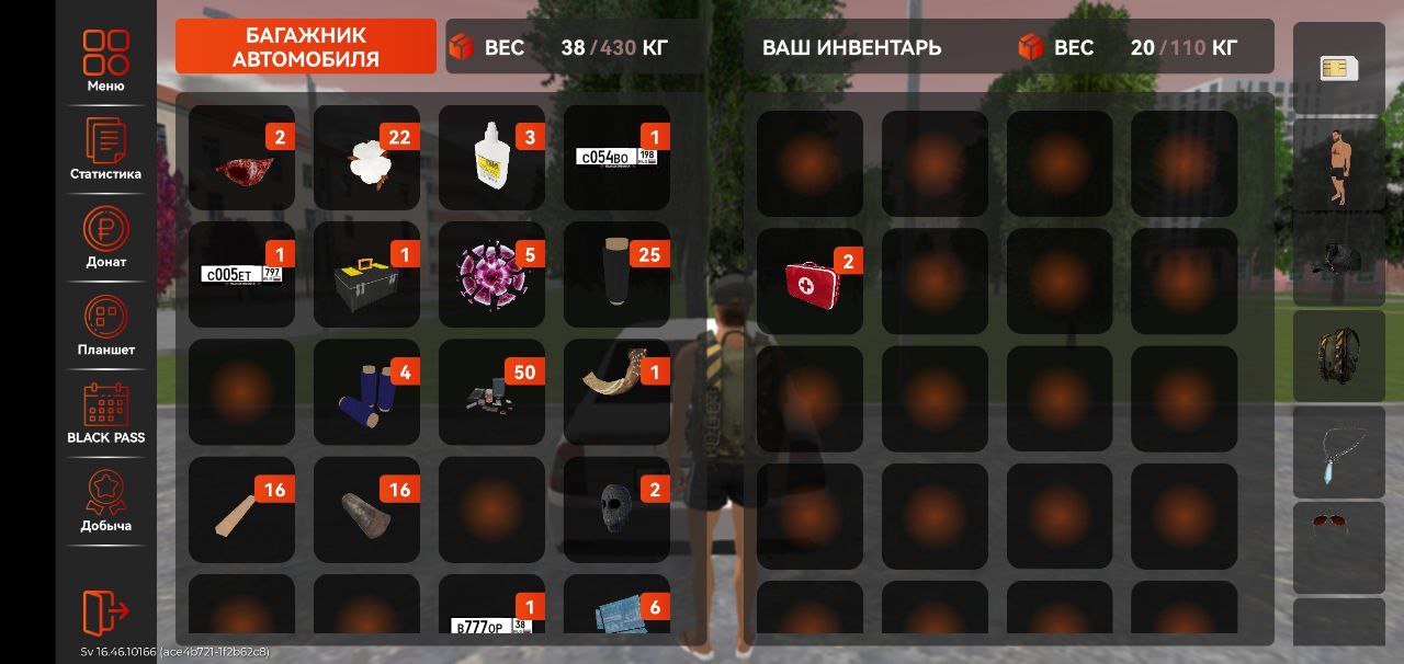 Продажа материалов и деталей - частное объявление в Братск