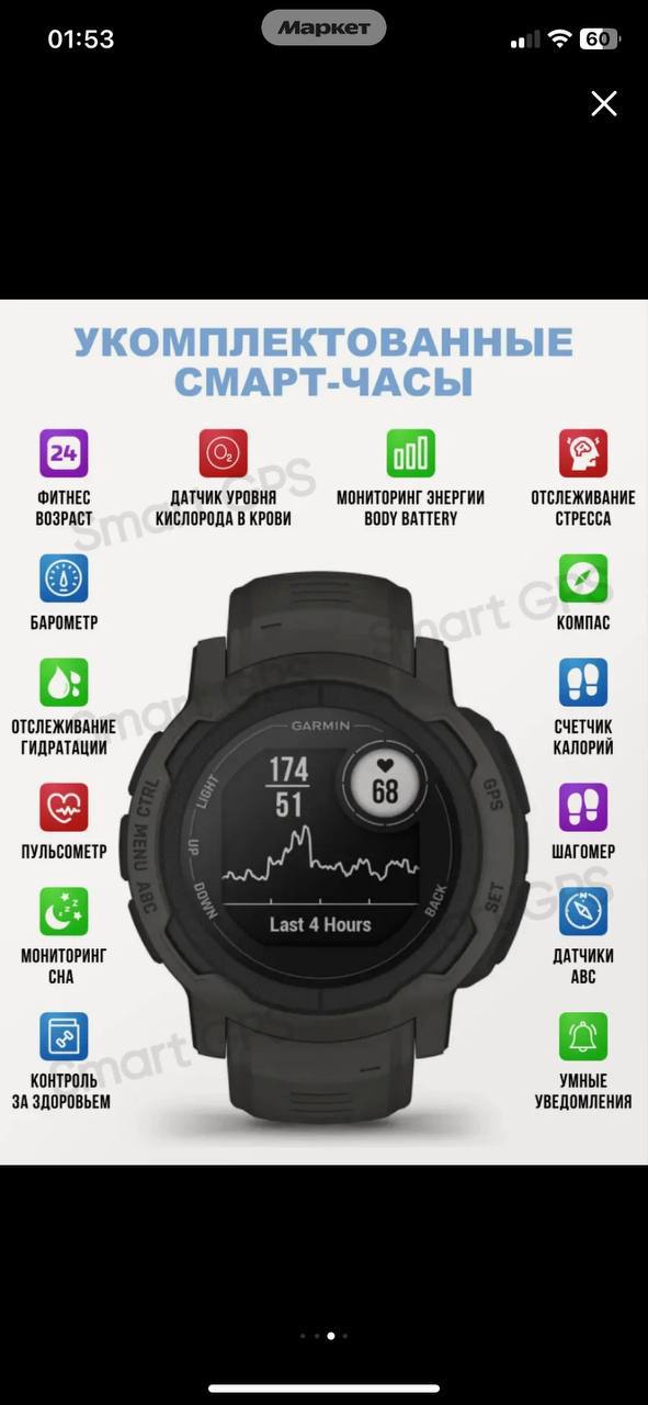 Продам новые часы - Электроника в Пермь - фото 5