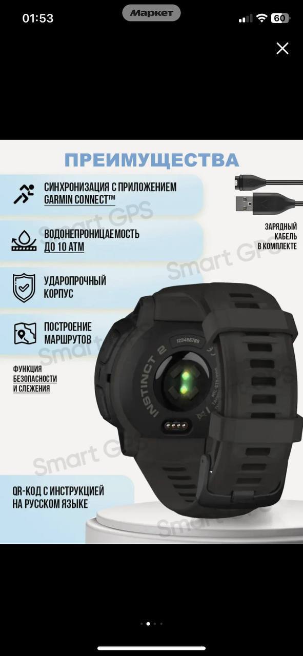 Продам новые часы - Электроника в Пермь - фото 6