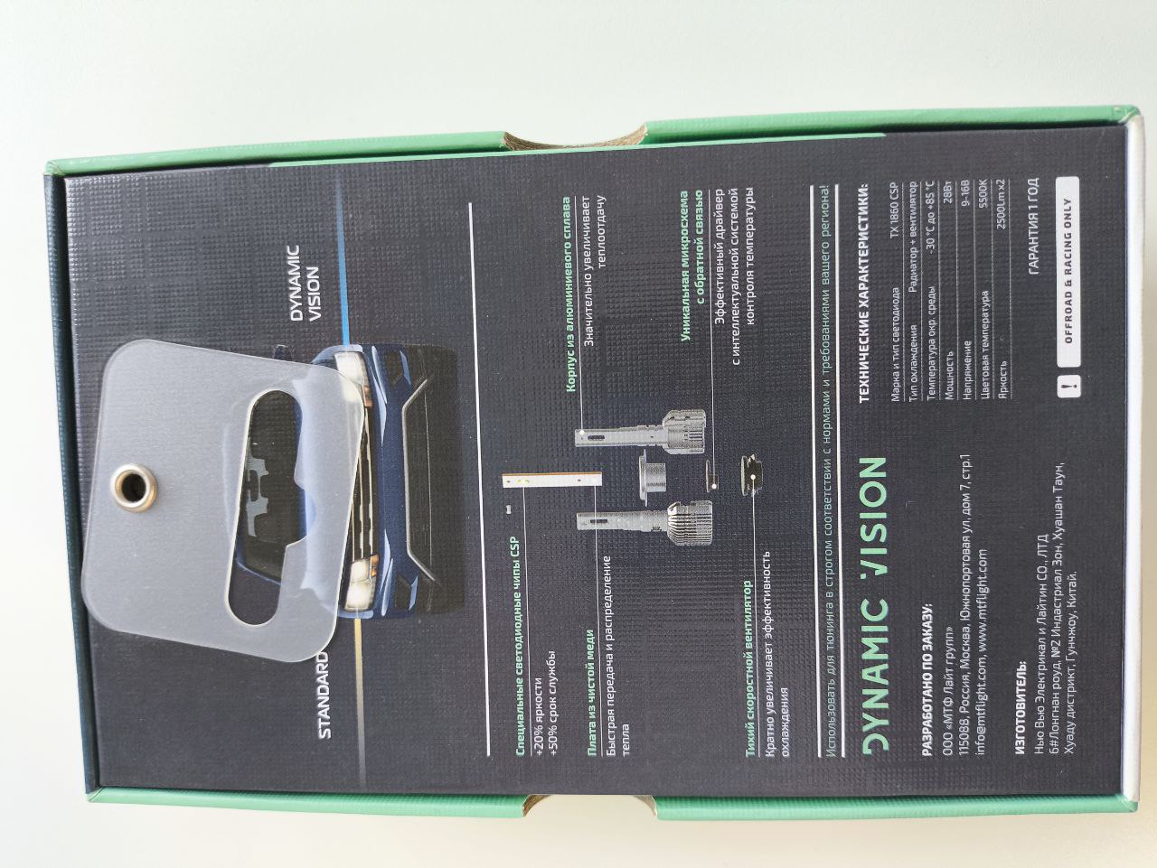 Продам светодиоды - Авто в Пермь - фото 3