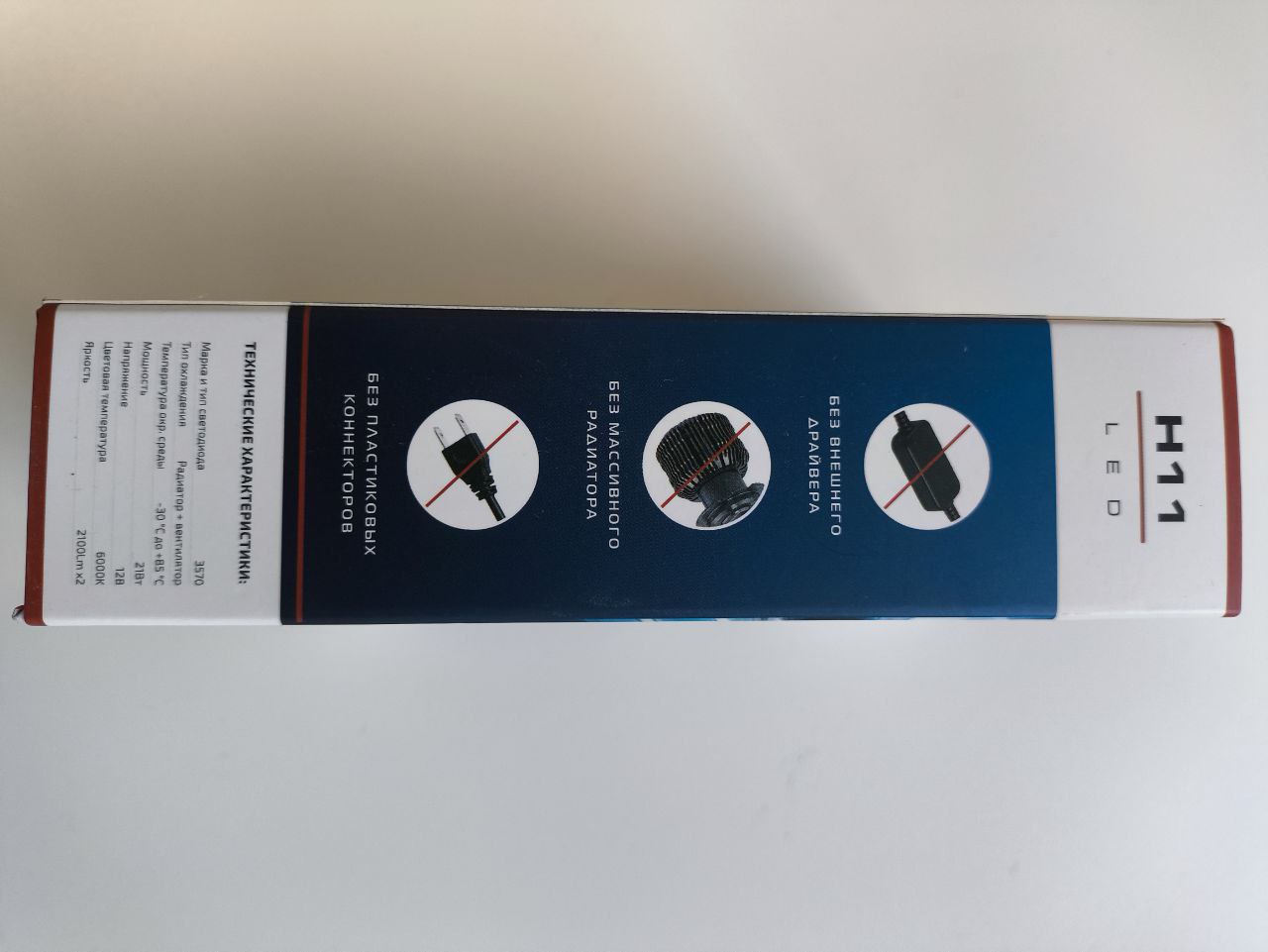 Продам светодиоды - Авто в Пермь - фото 5