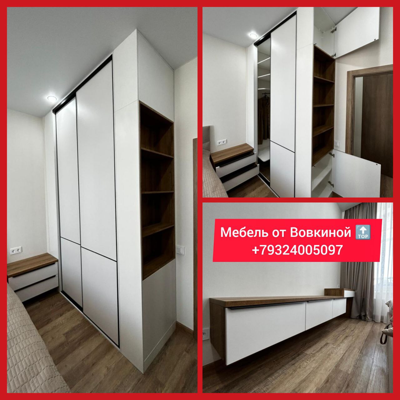 Кухни, шкафы-купе, детские и прихожие - Услуги в Нижневартовск