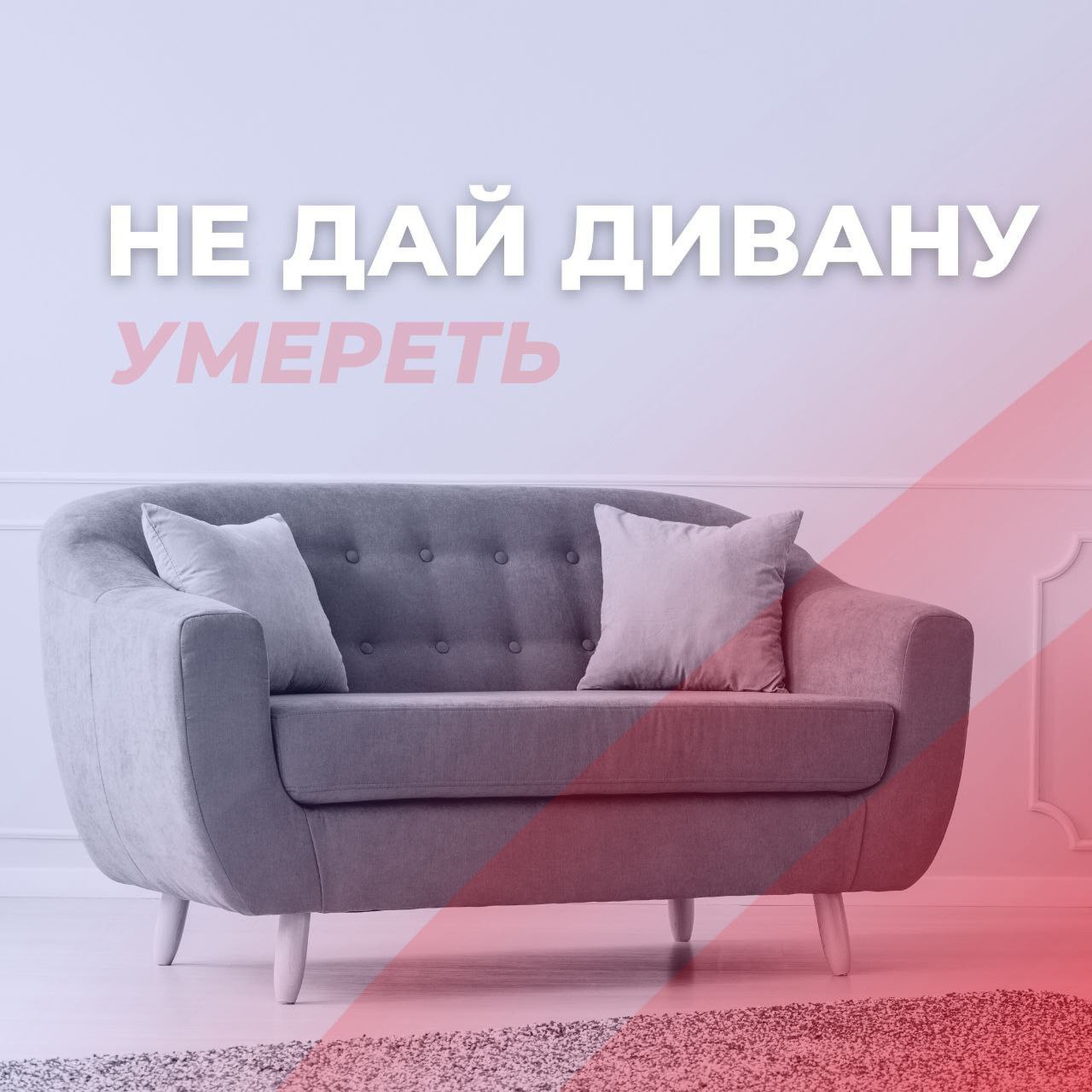 Выездная химчистка мягкой мебели - Услуги в Нижневартовск - фото 4