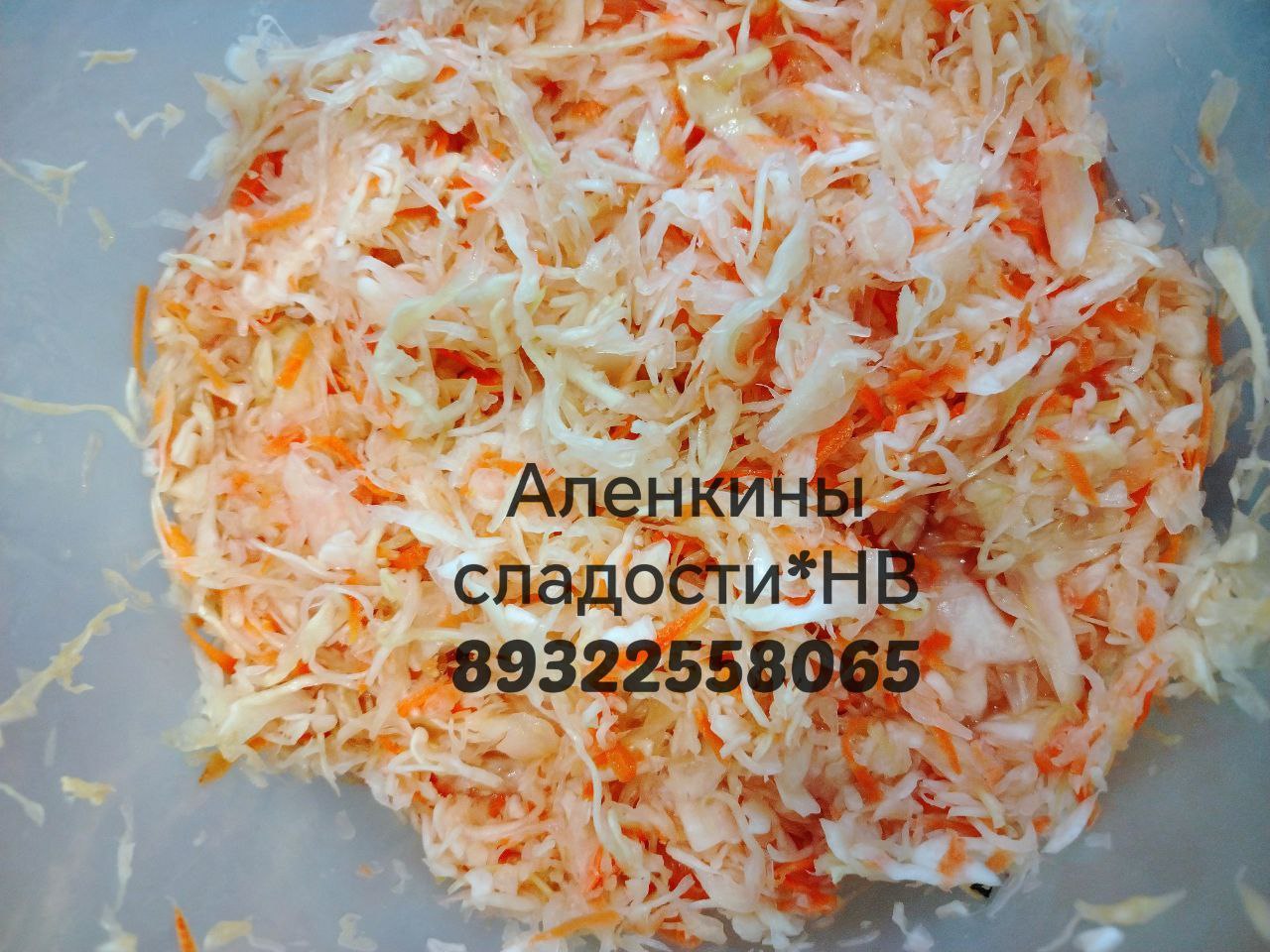 Капуста домашняя квашеная - Для дома и дачи в Нижневартовск