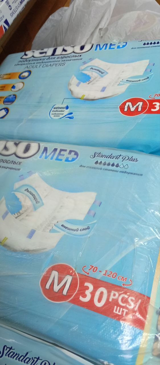 Продам остатки подгузников - частное объявление в Нижневартовск