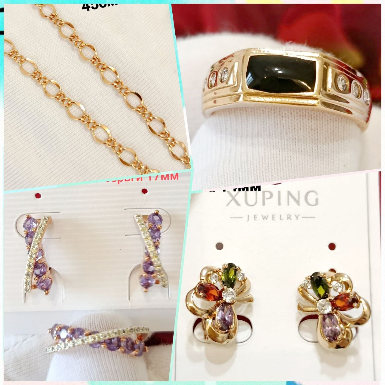 Медицинское золото и бижутерия Premium - частное объявление в Нижневартовск