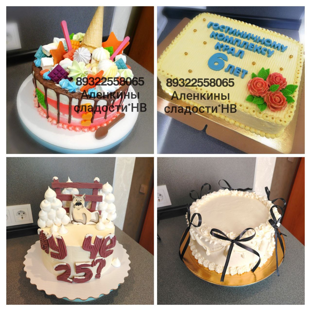 Запись на торты и капкейки на ноябрь-декабрь - Услуги в Нижневартовск - фото 3