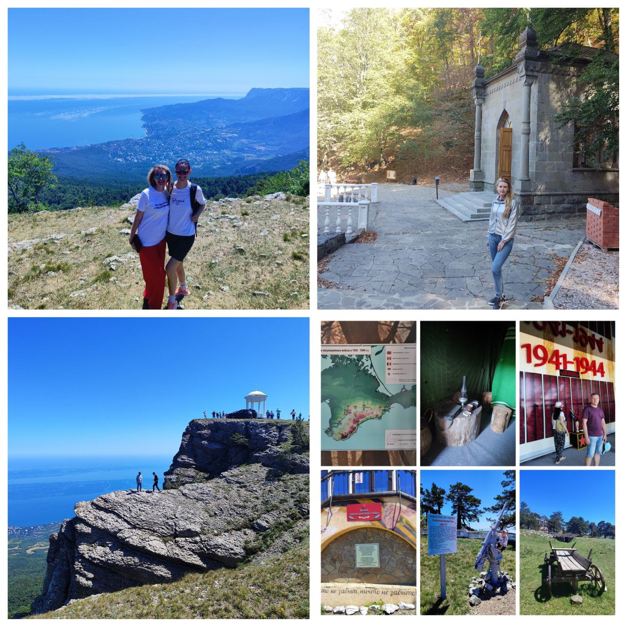 Экскурсия в Национальный Крымский парк - частное объявление в Симферополь