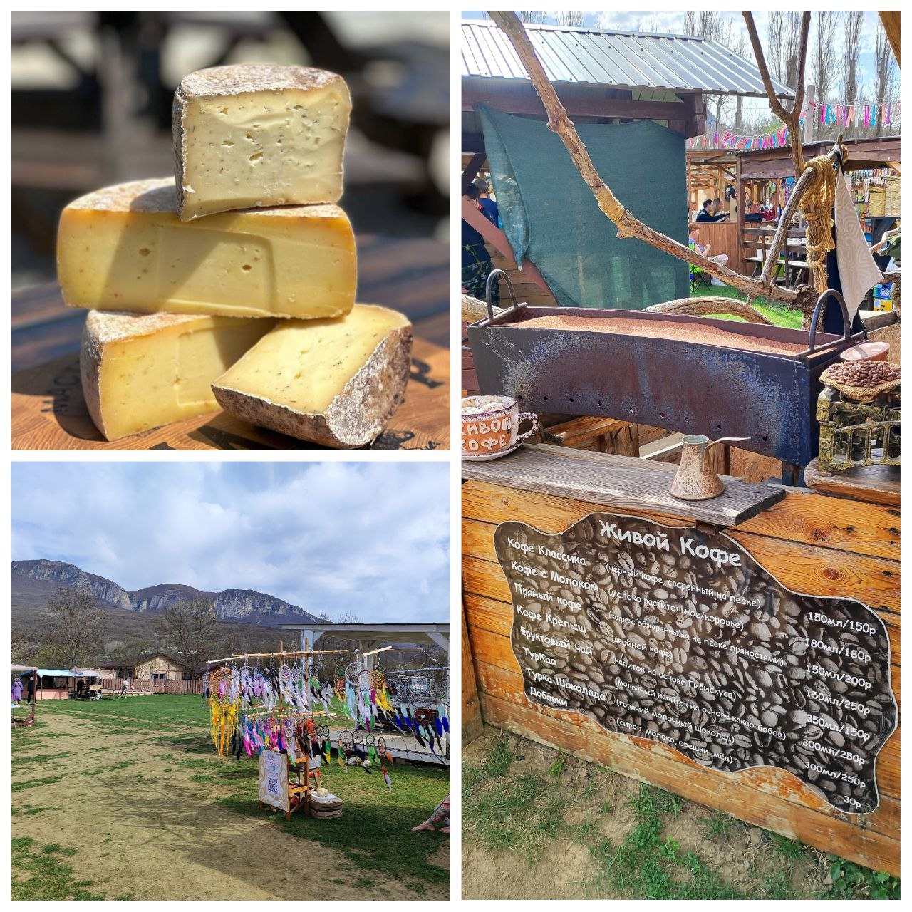Мастерская сыра "Маркур" - дегустация и поездка - Хобби и отдых в Симферополь