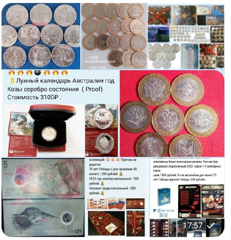 Продам в Пскове - частное объявление в Псков