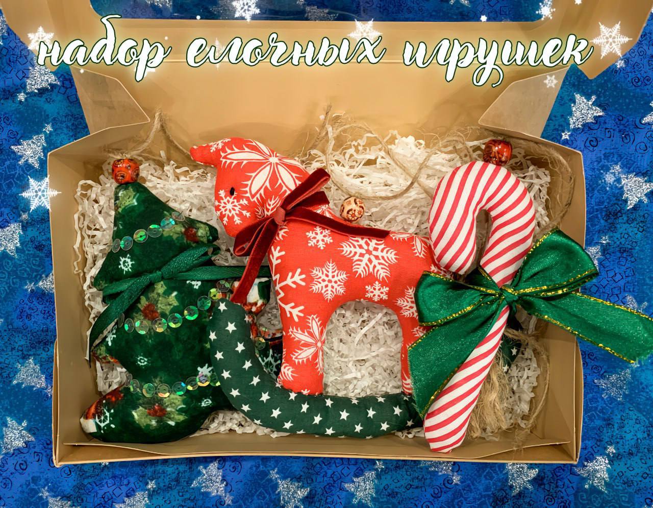 Набор елочных украшений ручной работы - частное объявление в Севастополь