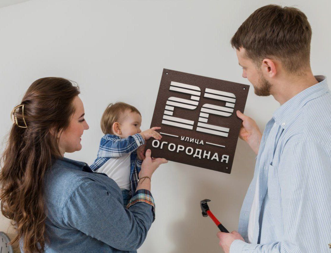 Адресные таблички для дома - частное объявление в Севастополь