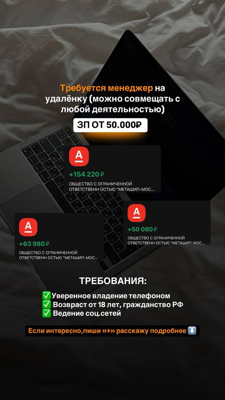 Интересный проект - частное объявление в Севастополь