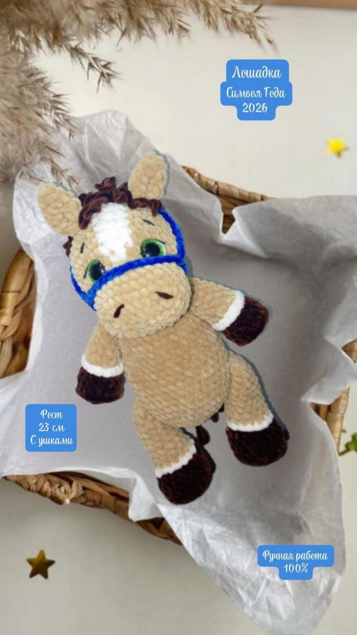 Игрушки ручной работы - частное объявление в Пенза