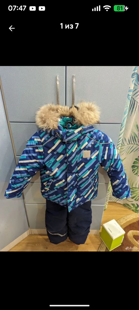 Детская зимняя одежда 3-5 лет - Одежда в Пенза - фото 5