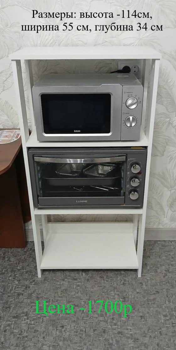 Продажа стеллажей разных цветов - Для дома и дачи в Пенза