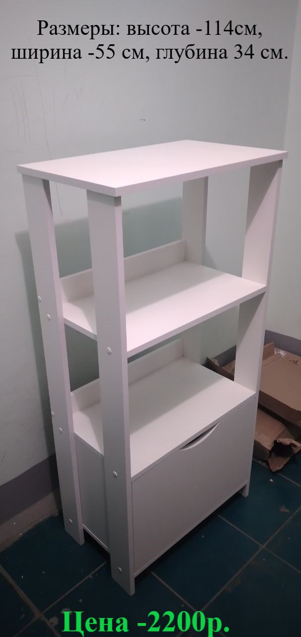 Продажа стеллажей разных цветов - Для дома и дачи в Пенза - фото 2