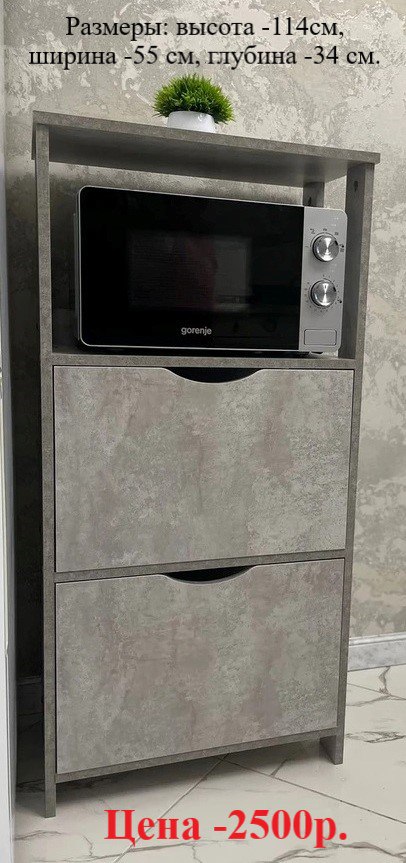 Продажа стеллажей разных цветов - Для дома и дачи в Пенза - фото 3