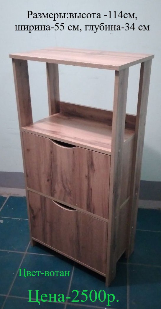 Продажа стеллажей разных цветов - Для дома и дачи в Пенза - фото 4