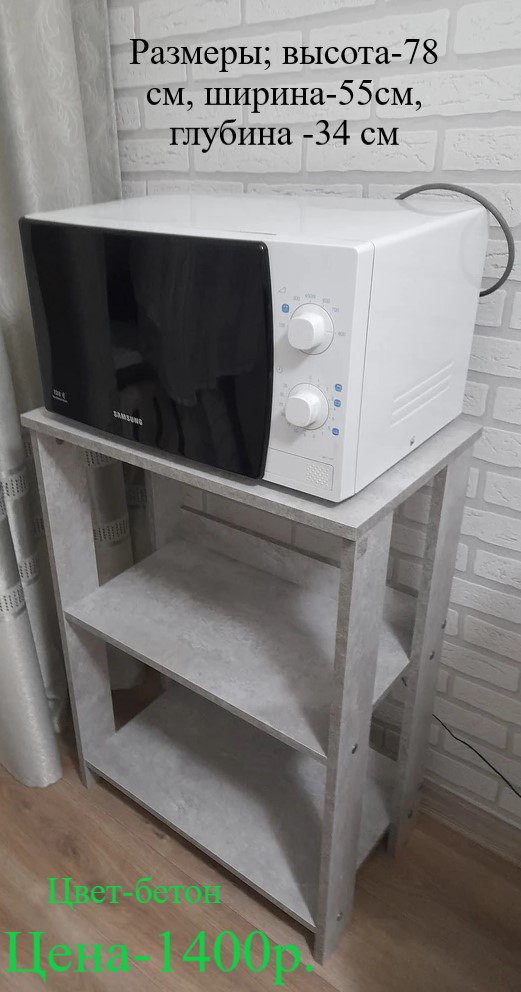 Продажа стеллажей разных цветов - Для дома и дачи в Пенза - фото 5