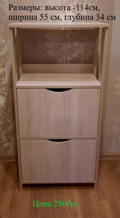 Продажа стеллажей разных цветов - Для дома и дачи в Пенза - фото 6