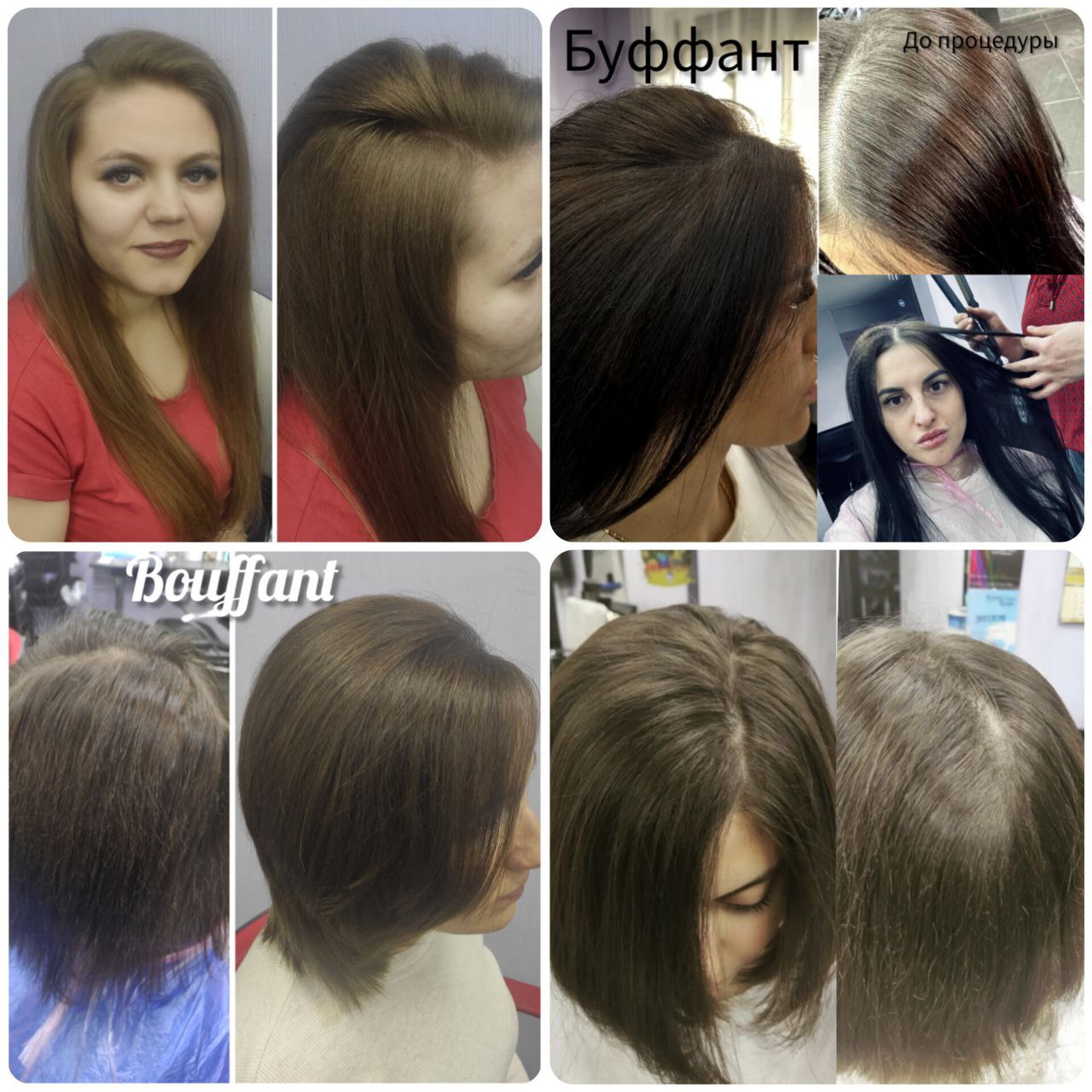 Карвинг и Буффант - перманентная завивка и прикорневой объем - частное объявление в Пенза