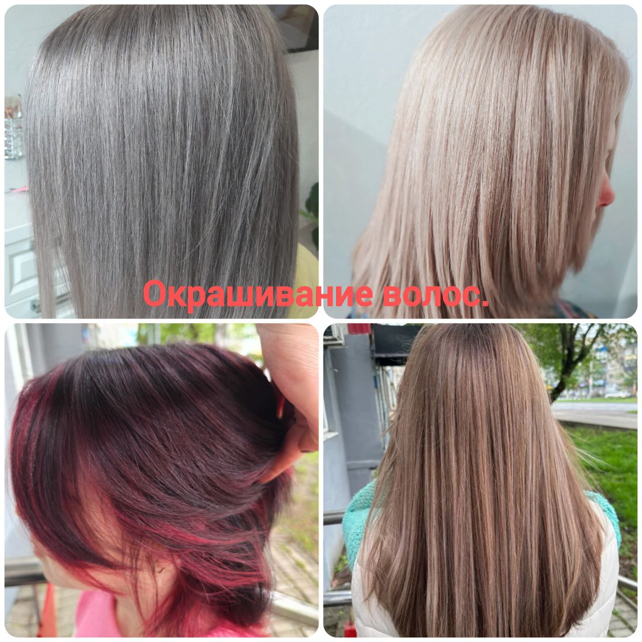 Карвинг и Буффант - перманентная завивка и прикорневой объем - Красота и здоровье в Пенза - фото 3