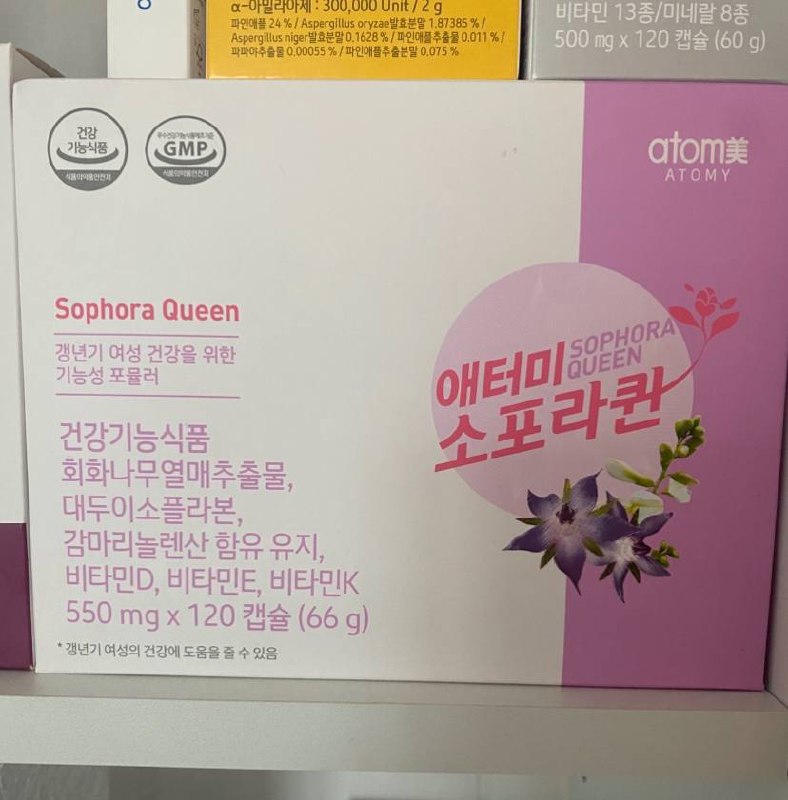 Королевская Софора - Мультивитаминный комплекс для женского здоровья - Красота и здоровье в Улан-Удэ