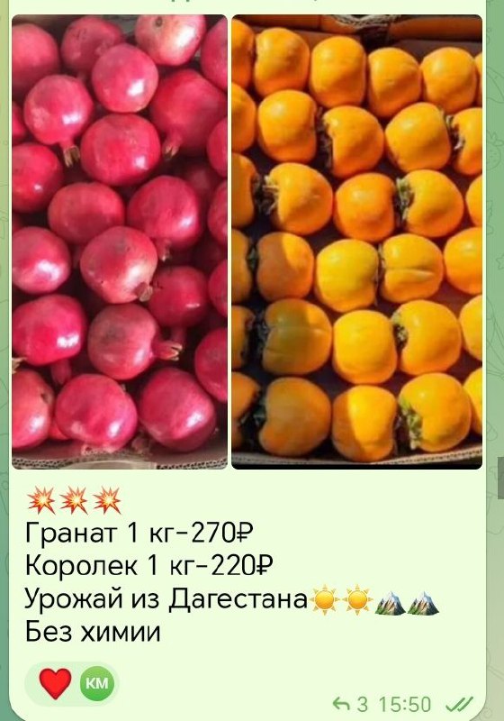 Объявления Сургут и ХМАО - частное объявление в Сургут