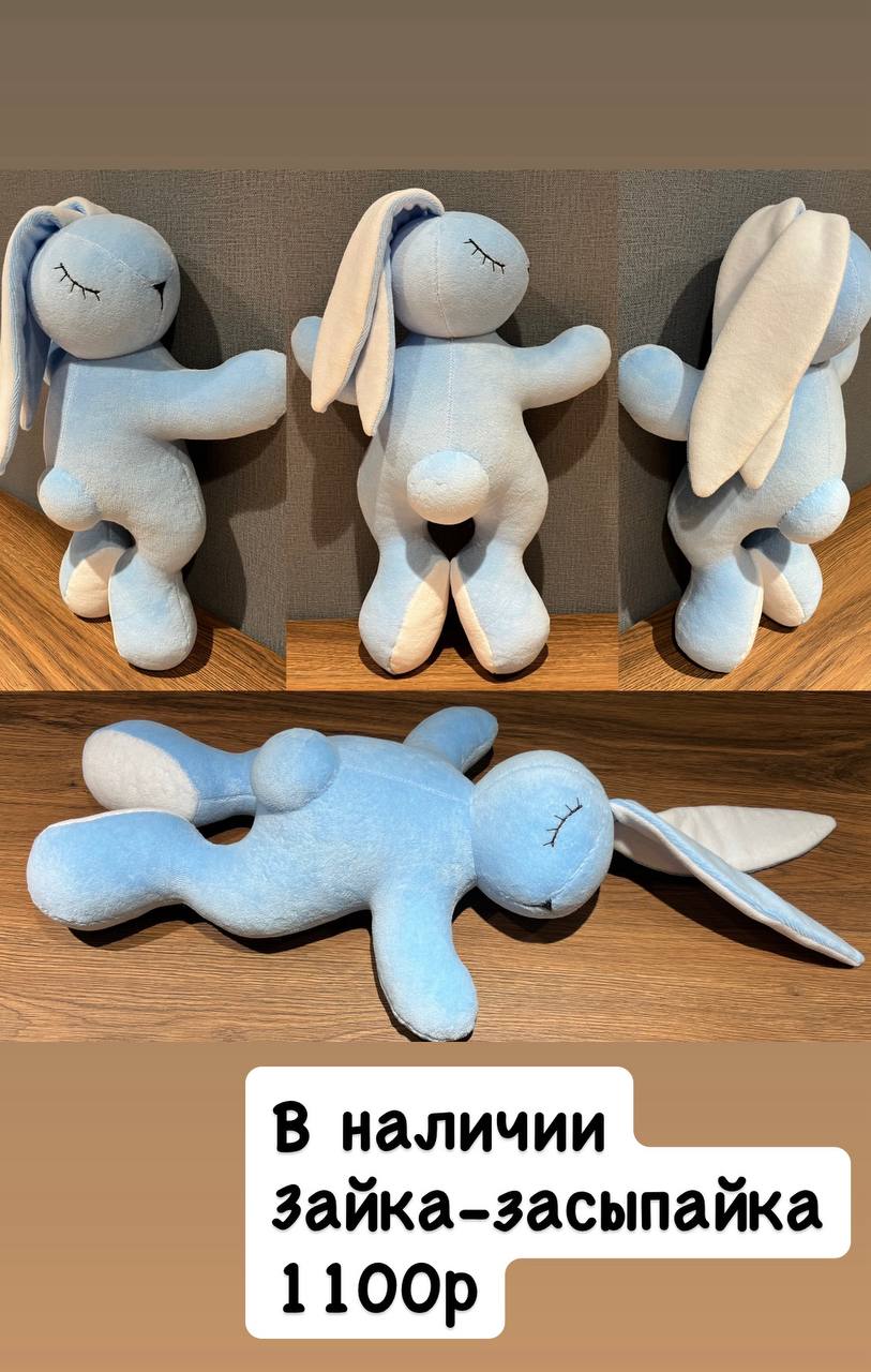 Зайка-засыпайка и подушка звездочка - Товары для детей в Волгоград - фото 3