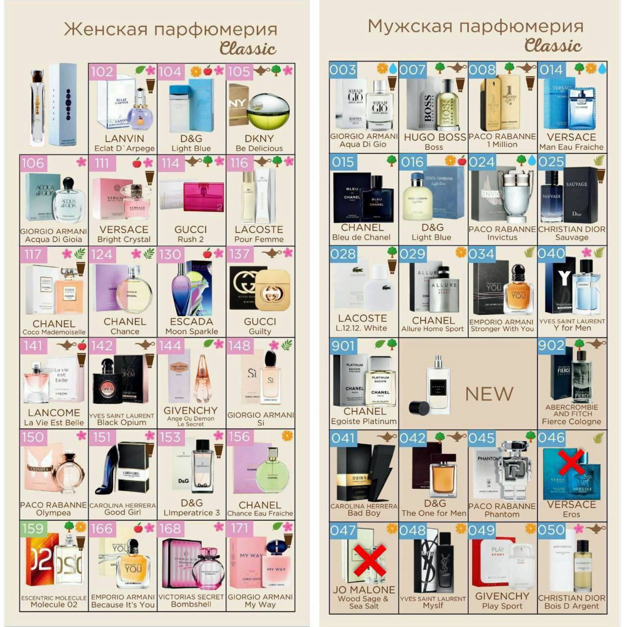 Классные духи - Красота и здоровье в Ульяновск - фото 2