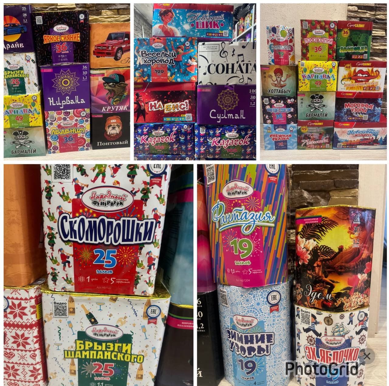 Продажа пиротехники в Ульяновске - частное объявление в Ульяновск