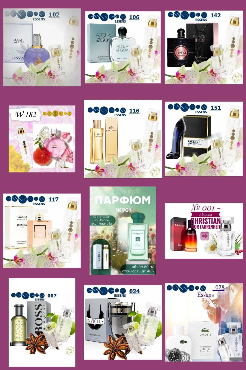 Актуальное наличие парфюма - Красота и здоровье в Ульяновск
