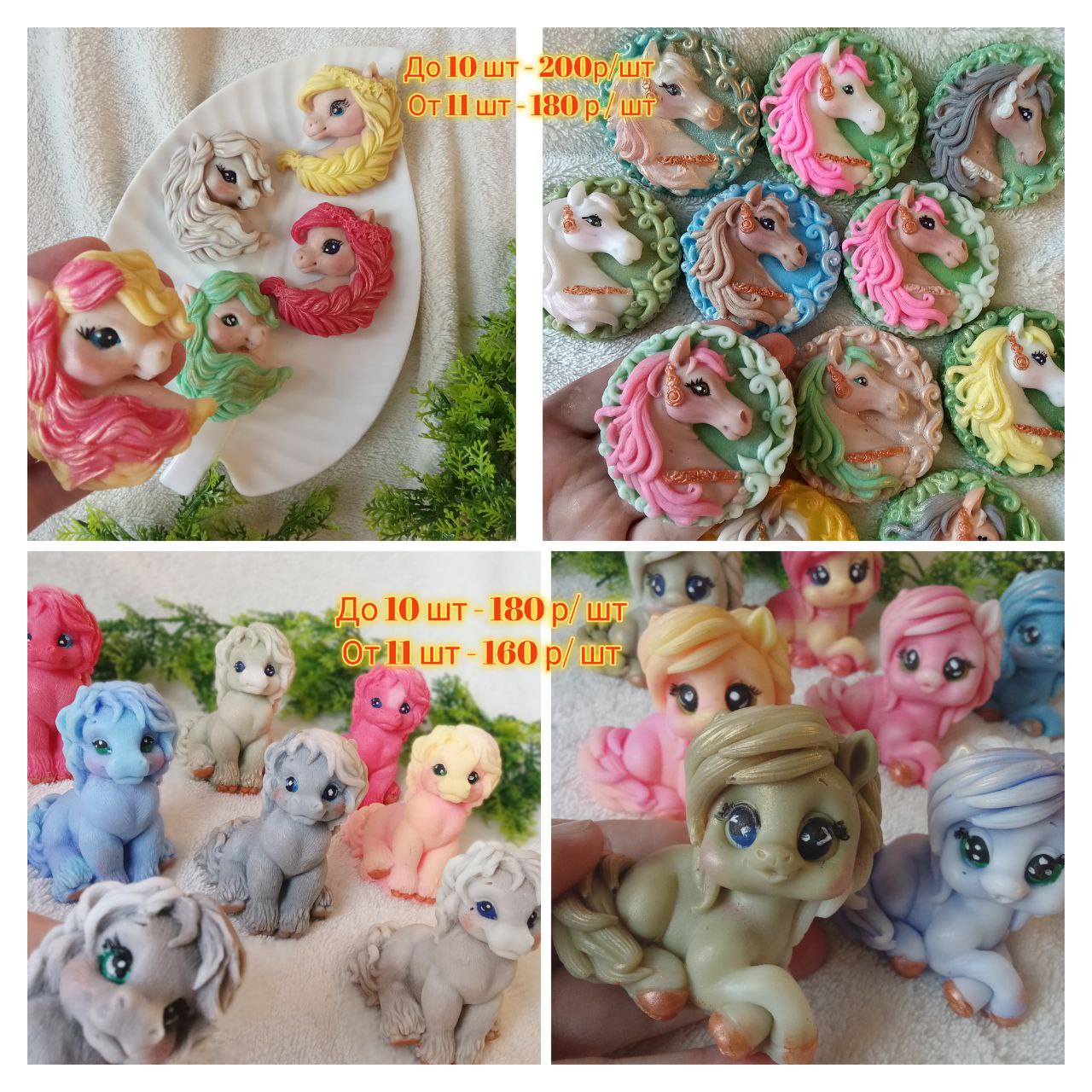 Новогоднее мыло ручной работы в форме лошадок - частное объявление в Ульяновск