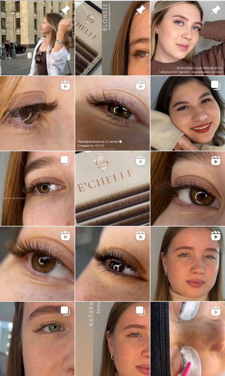 Наращивание ресниц и оформление бровей - Красота и здоровье в Чебоксары