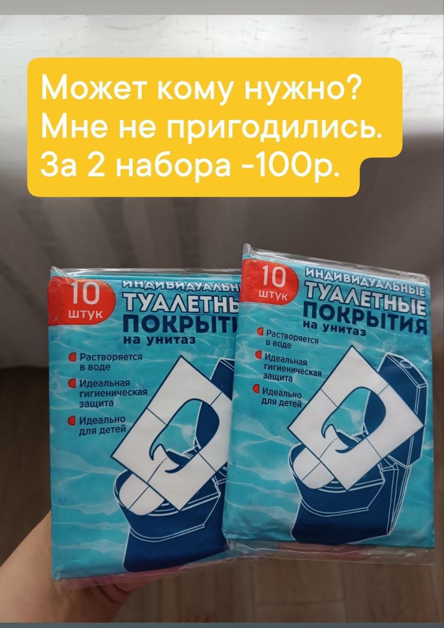 Продажа товара в Чебоксарах - Неизвестно в Чебоксары - фото 3