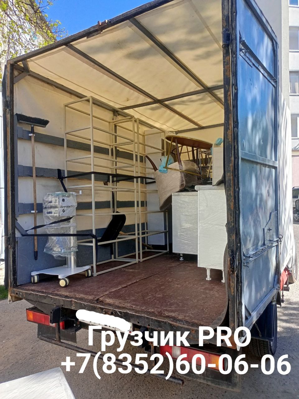 Грузотакси газель Грузчики - Услуги в Чебоксары