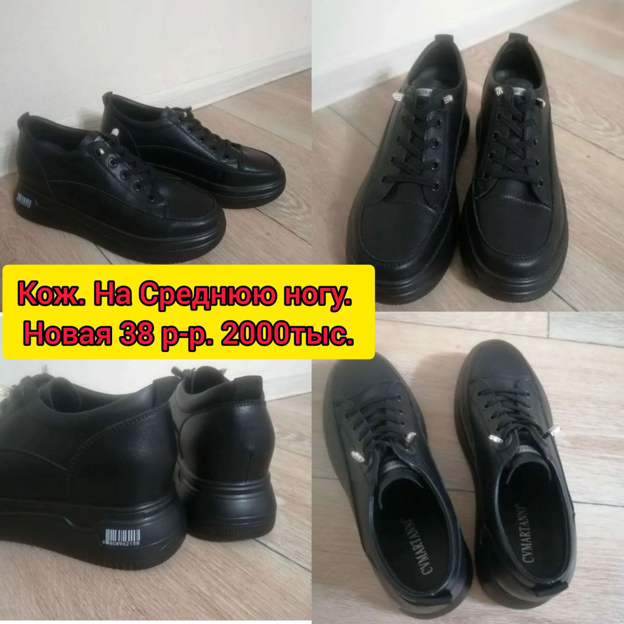 Объявления Чебоксары|Новочебоксарск - Услуги в Чебоксары