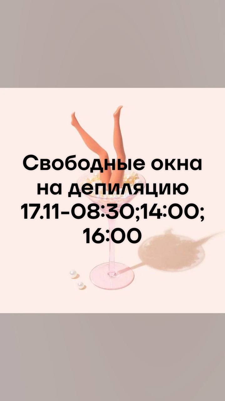 Принимаю в нюр - частное объявление в Чебоксары