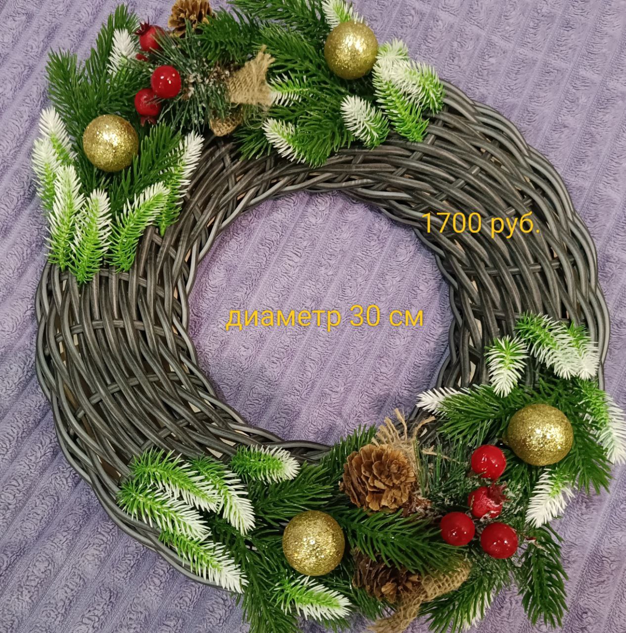 Продам новогодние венки из полиротанга - Для дома и дачи в Челябинск - фото 3