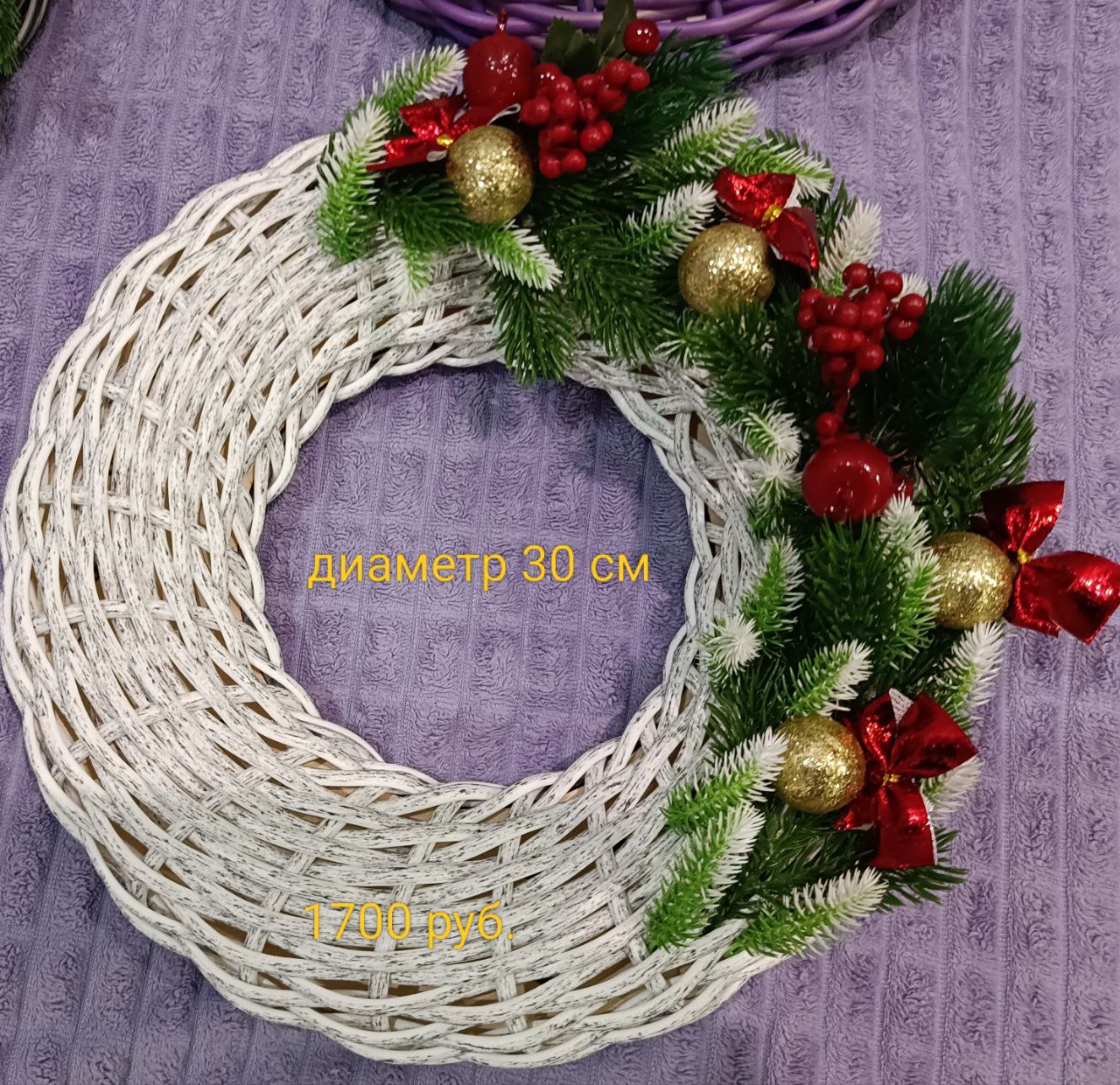 Продам новогодние венки из полиротанга - Для дома и дачи в Челябинск - фото 4