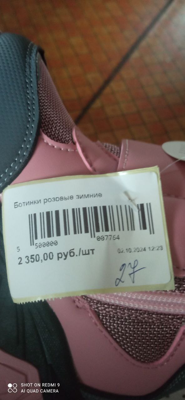 Продам зимние ботинки для девочки - Одежда в Челябинск - фото 4