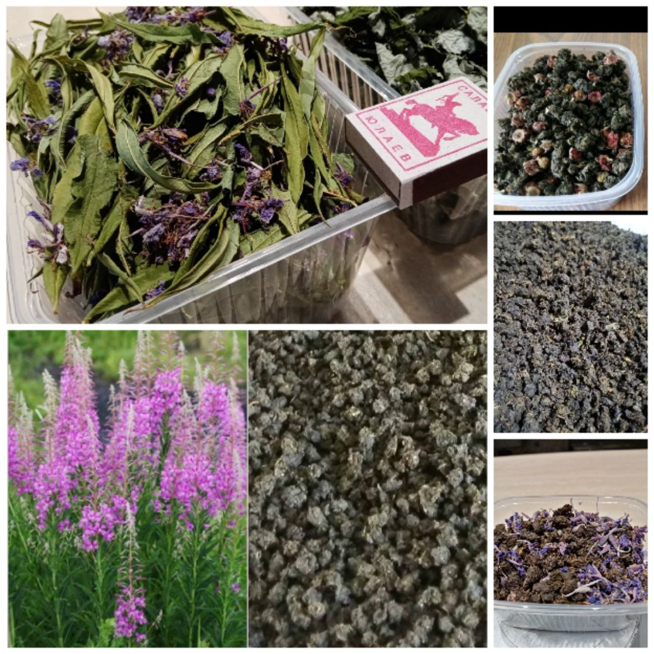 Ферментированный иван-чай и чайные миксы - частное объявление в Челябинск